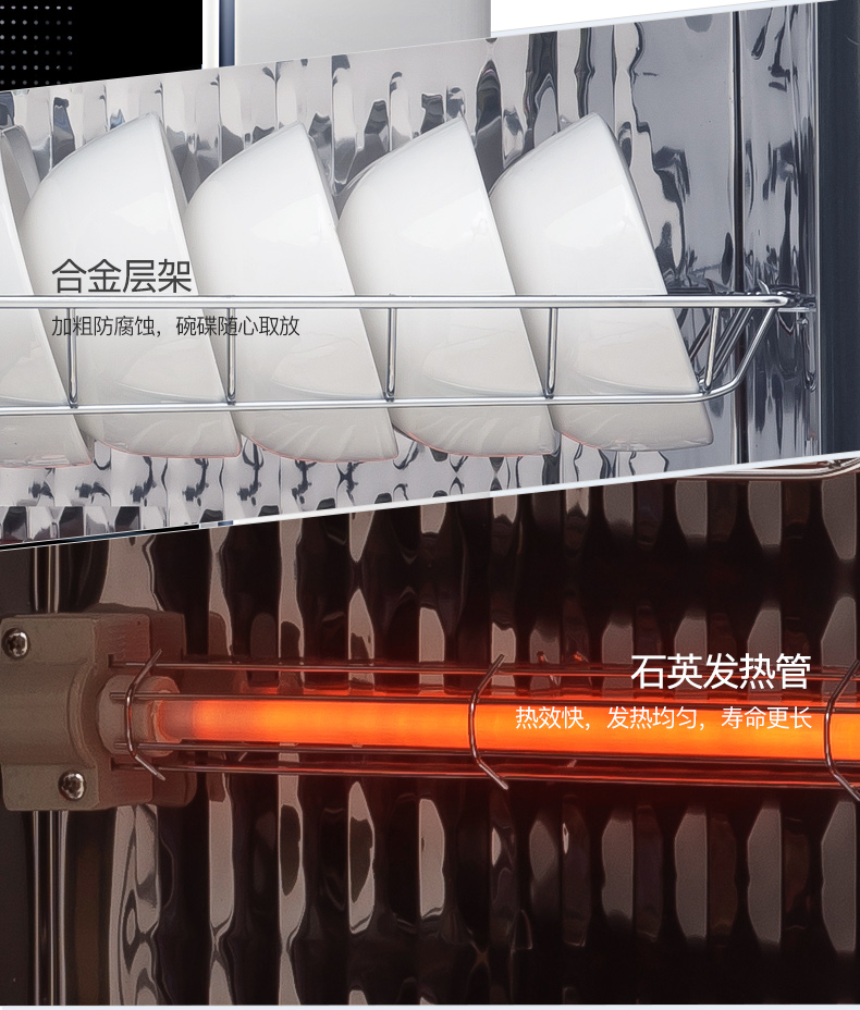 华帝 高温+臭氧 立式小型消毒碗柜 64L 图19