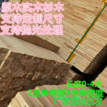 Ceiling decoration keel fir square strips cargo packaging wooden racks home decoration materials 2*3 cm solid wood custom length