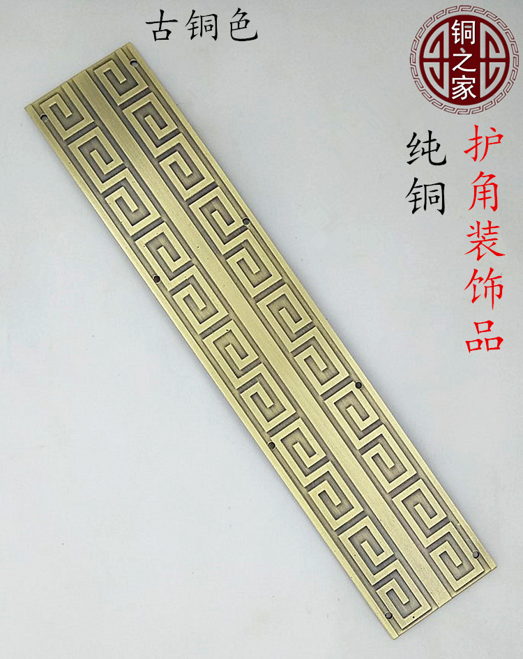 Imitation ancient Chinese pure copper gate Right Angle Home Furnishing Decoration Hardware Bronze Accessories Classic Furniture Carved decorations