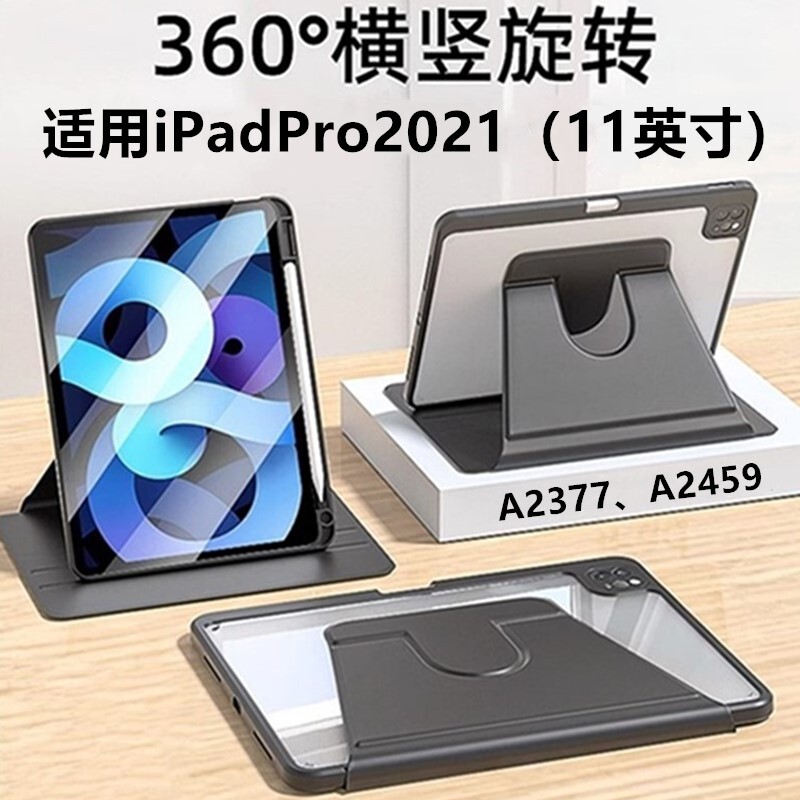 Suitable for iPad Pro 11inch Protective Case 2021 Version with Pen Slot Protective Case 720 Degree Rotation Apple Pro3 Generation Tablet Computer A2377 Acrylic A2459 Anti-Fall and Anti-Bending Protective Case
