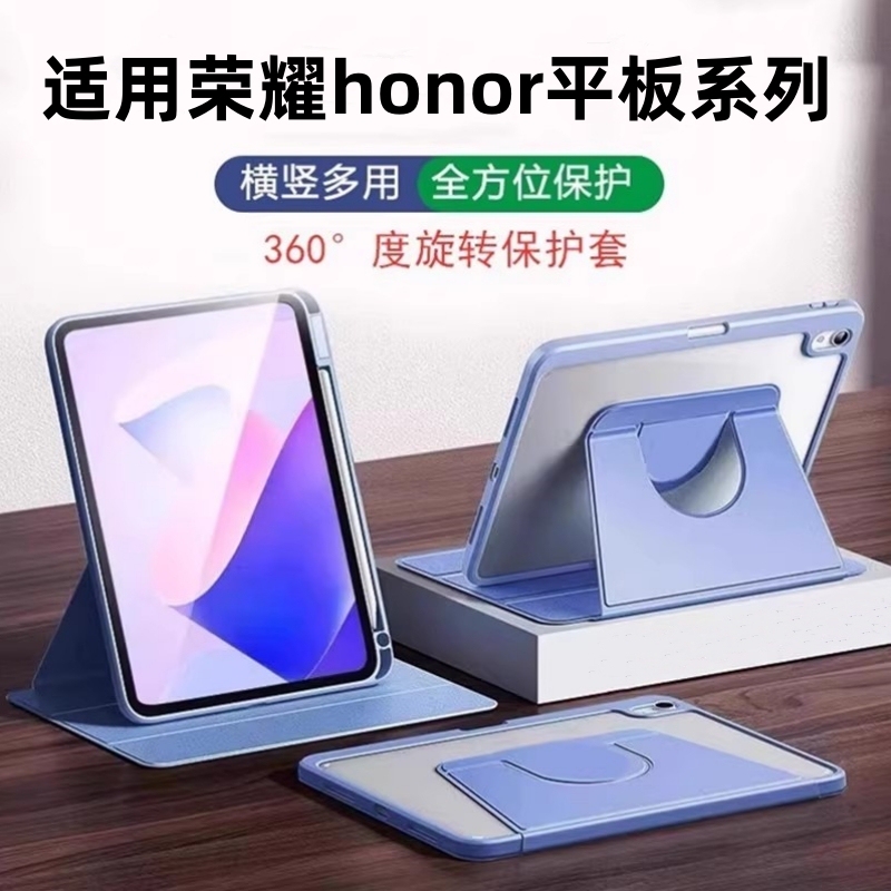 Suitable for Honor V9 Protective Case with Pen Slot, V8 Pro Anti-Bending Acrylic Honor Series Magicpad 13inch Rotating Tablet Case, X10 Pro Protective Case 6/7 Anti-Drop, 10.1inch Gt2 Pro Suitable for Honor V9 Protective Case with Pen Slot, V8 Pro Anti-Bending Acrylic Honor Series Magicpad 13inch Rotating Tablet Case, X10 Pro Protective Case 6/7 Anti-Drop, 10.1inch Gt2 Pro