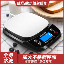 Waterproof kitchen scale Electronic scale Household small baked food gram scale High precision 0 01 charging tool scale