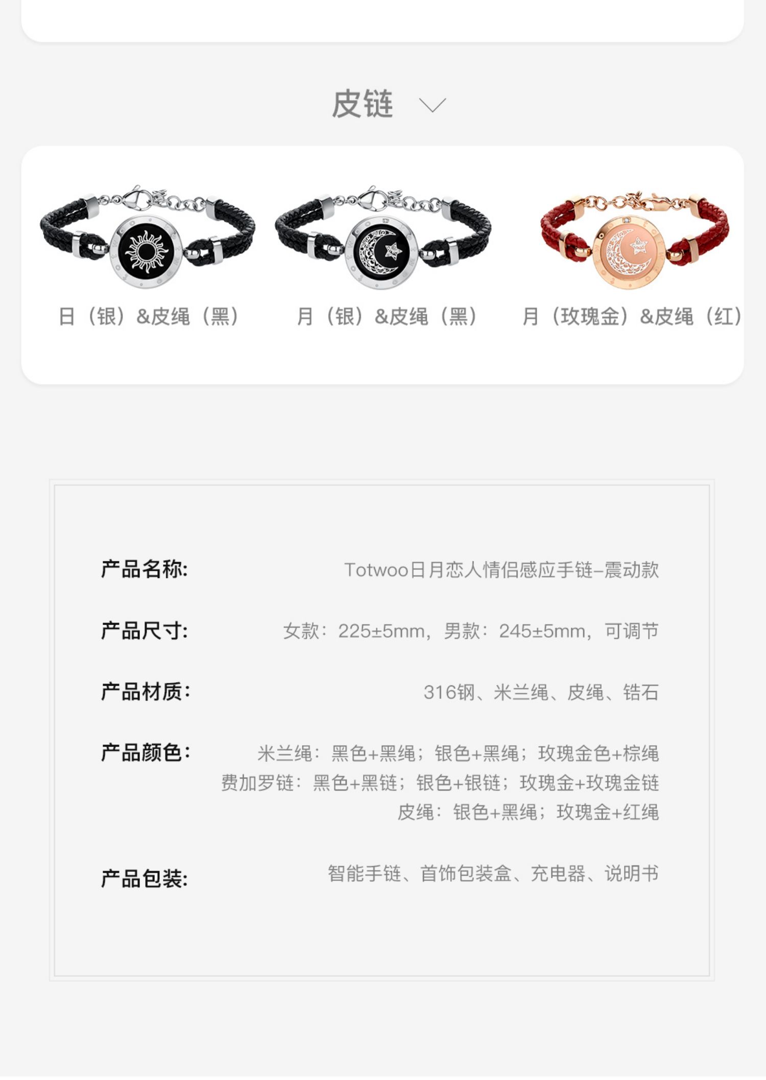 商品详情图