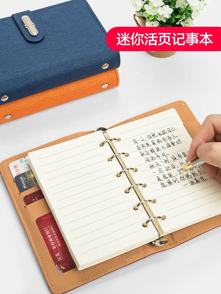 A7 loose-leaf pocket small book Handbook notebook Korea simple hipster college student notepad small book portable portable small book shell cute girl Department