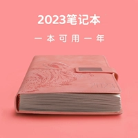 Высококачественный ноутбук, книга, A5, коллекция 2023