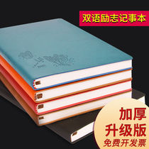 A5 notebook Korean small fresh and simple B5 notebook College student stationery work personality creative diary Hand ledger thickened notepad Business custom notebook can print logo