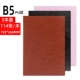 GM-Black+Brown+Pink-B5