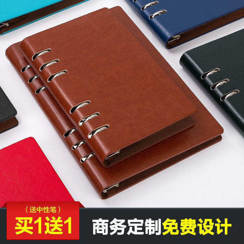 A5 Business loose-leaf thickened notepad 6 holes removable buckle notebook notebook simple college student Korean small fresh stationery hand book retro loose-leaf custom printable logo