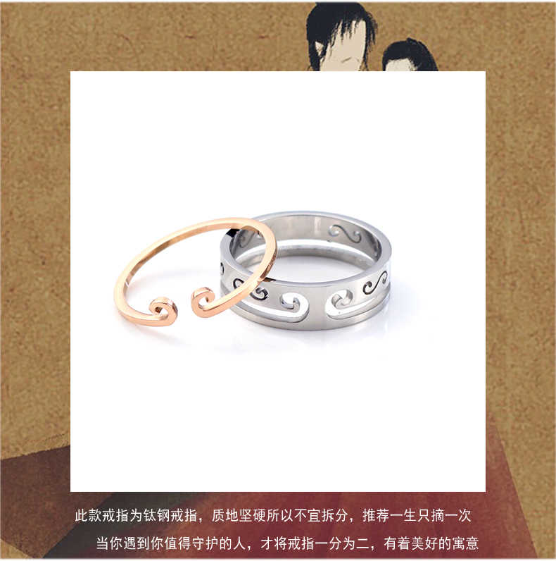Hành trình về phía Tây Cặp vợ chồng Nhẫn nam Vòng thắt chặt Thần chú Nhẫn Nhẫn Khỉ Vua Tối cao Kho báu Cá tính Thủy triều Nhẫn nam nhẫn trơn