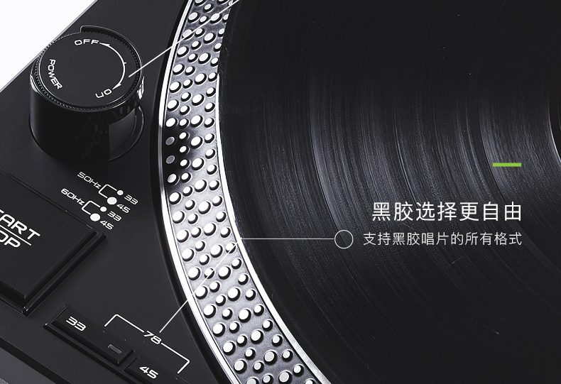 đầu đĩa than mcintosh	 Máy nghe nhạc vinyl VOXOA Fengsuo T60 - Máy hát 	đầu đĩa than marantz
