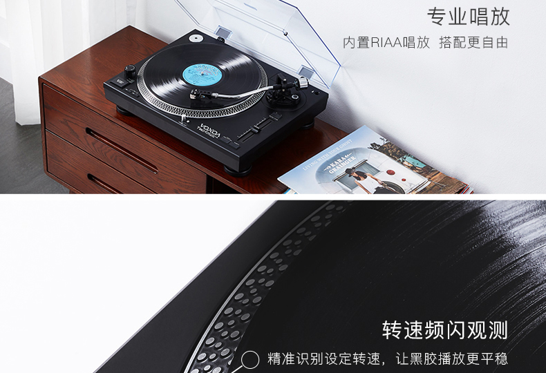 đầu đĩa than mcintosh	 Máy nghe nhạc vinyl VOXOA Fengsuo T60 - Máy hát 	đầu đĩa than marantz
