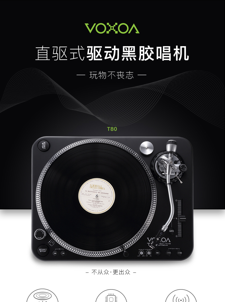máy phát đĩa than Máy nghe nhạc vinyl VOXOA / Fengsuo T80 Máy ghi âm LP vinyl máy ghi âm Máy ghi đĩa Scratch DJ - Máy hát 	đầu đĩa than aiwa
