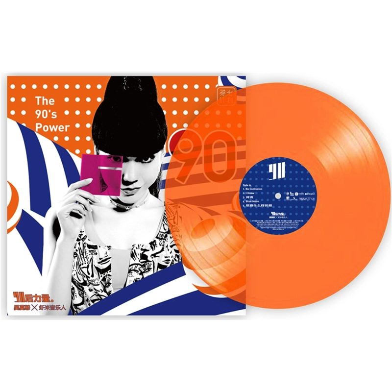 Wu Mochou x Xiami Musician "90" LP Vinyl Record Máy ghi âm Vinyl chuyên dụng 12 inch 33 vòng / phút - Máy hát