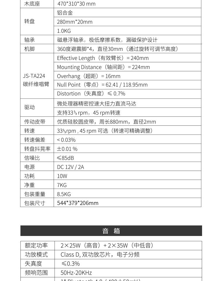 đầu đĩa than cao cấp	 Jasmine THÊM máy ghi âm LP vinyl máy ghi âm Loa thông minh hifi Bluetooth âm thanh hiện đại - Máy hát máy phát nhạc đĩa than tiếng anh