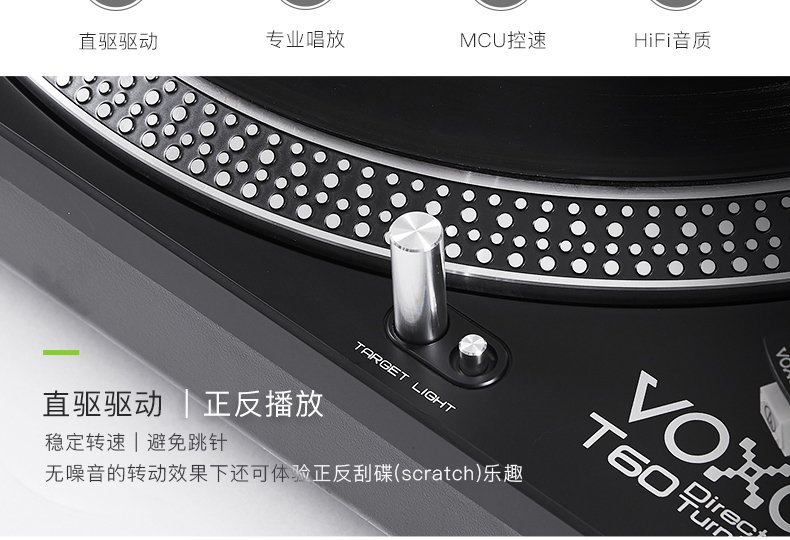 đầu đĩa than mcintosh	 Máy nghe nhạc vinyl VOXOA Fengsuo T60 - Máy hát 	đầu đĩa than marantz