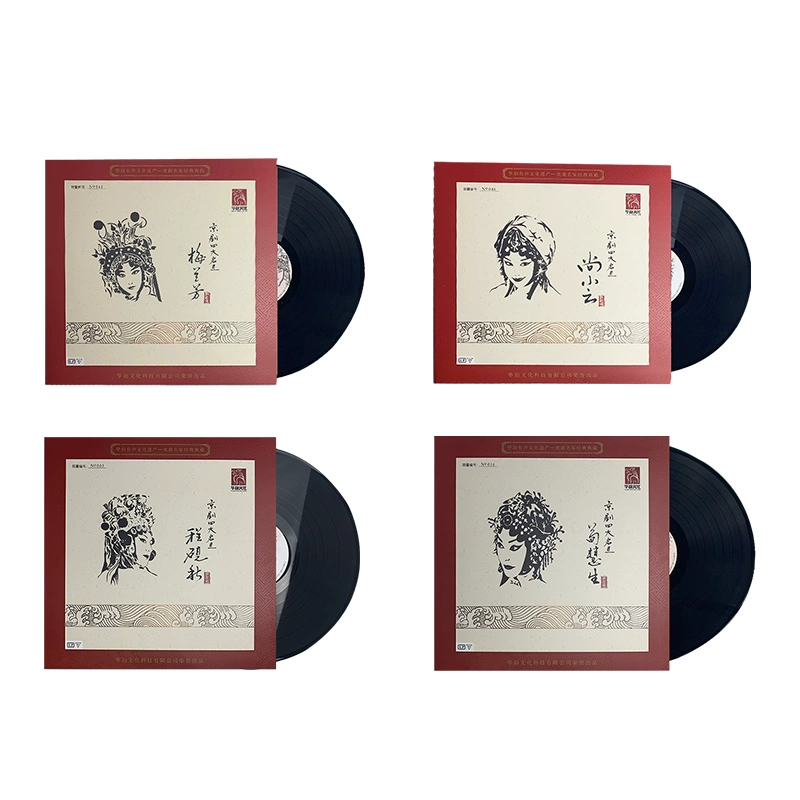 Bộ sưu tập Opera Bắc Kinh Bốn ngày nổi tiếng Bộ 4LP Bộ LP Vinyl Ghi âm Máy hát chính hãng mới dành riêng - Máy hát