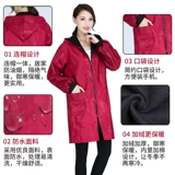 Зимний фартук, нагрудник, мужской утепленный водонепроницаемый модный лонгслив для работы, в корейском стиле