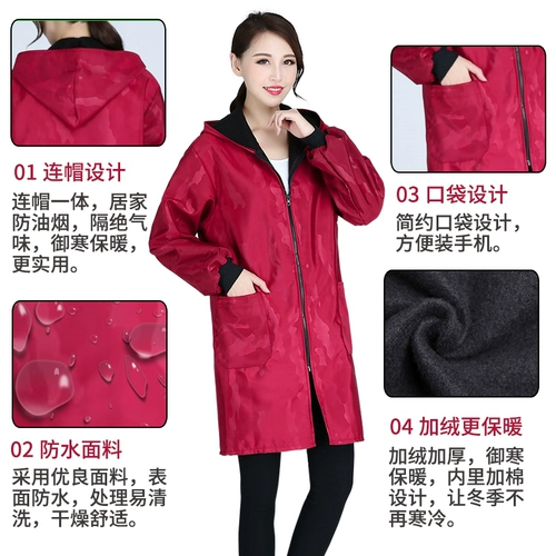 Зимний фартук, нагрудник, мужской утепленный водонепроницаемый модный лонгслив для работы, в корейском стиле