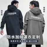 Зимний флисовый лонгслив для работы, нагрудник, делается под заказ