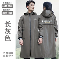 Утепленный, длинный