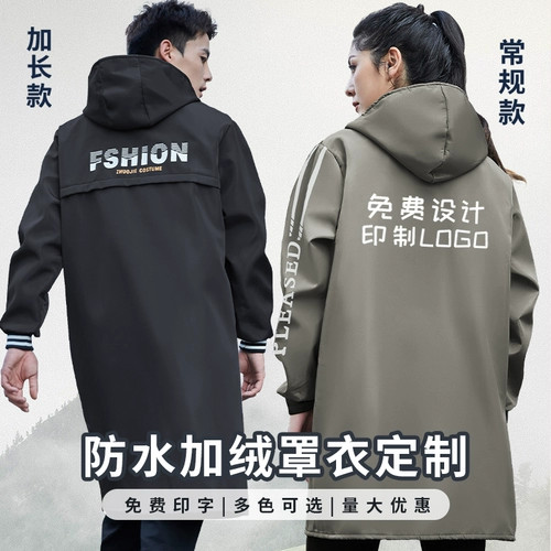 Семь -лет -срок, где можно магазин более 20 цветов, осень и зима, а также пышная страховка труда.