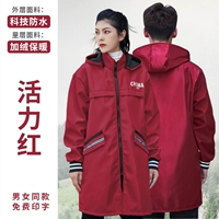 Флисовый, длинный, средней длины