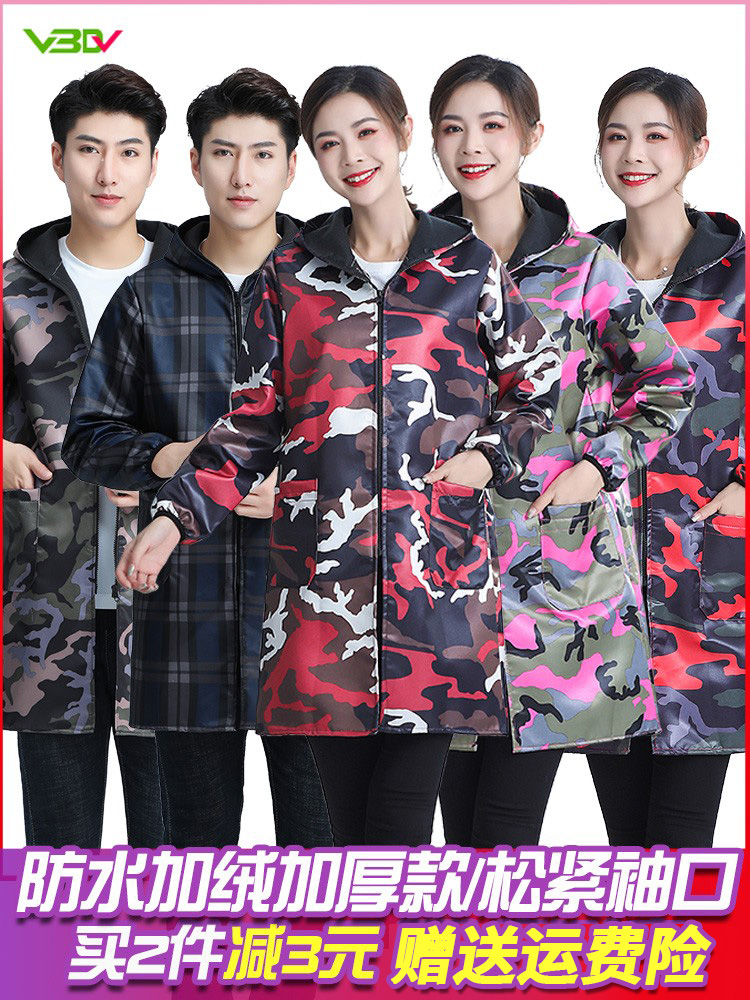 Winter smock jacket female adult kitchen apron long-sleeved plus velvet thickened waterproof and oil-proof men's adult overalls