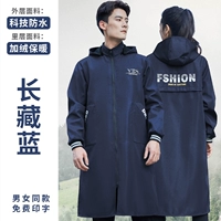 Утепленный, длинный