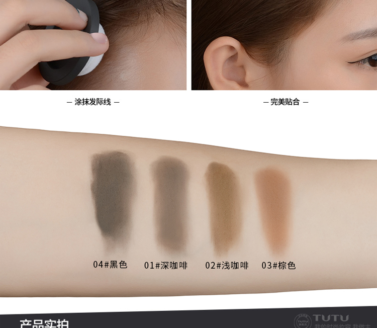 Hàn Quốc tô bóng bột điền bút sửa chữa năng lực bóng bột trang trí góc lớn trán không thấm nước thay thế tạo tác nổi bật phấn highlight bắt sáng