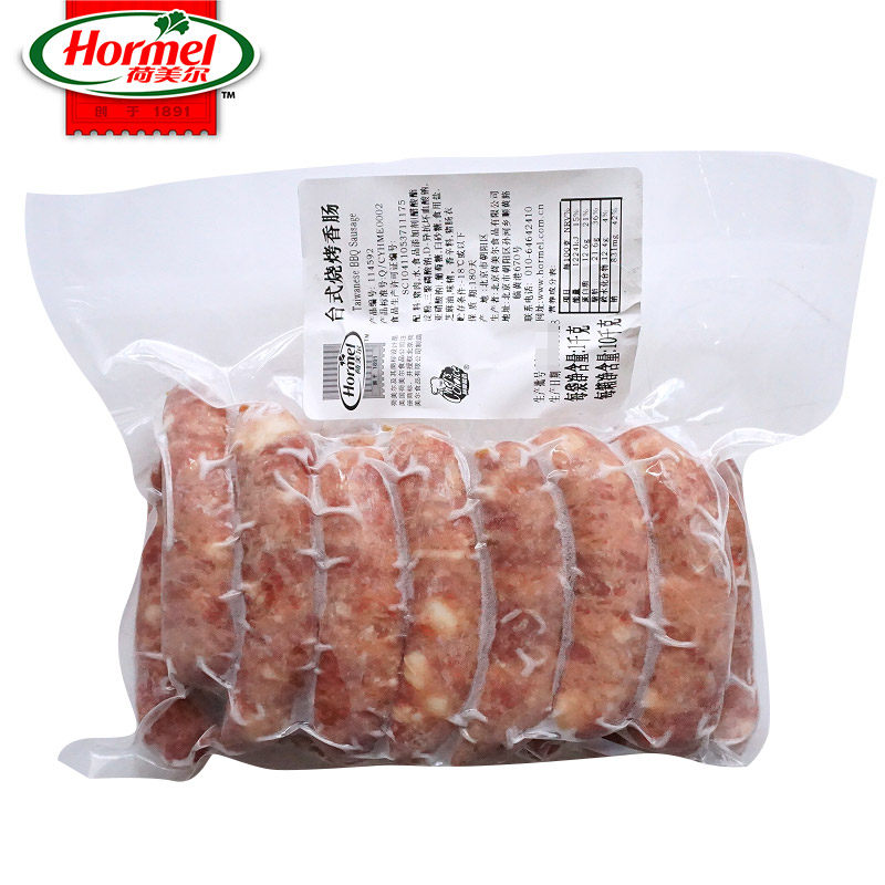 Hormel desktop barbecue sausage 1kg Western barbecue with fragrant baking sandwich bread sausage