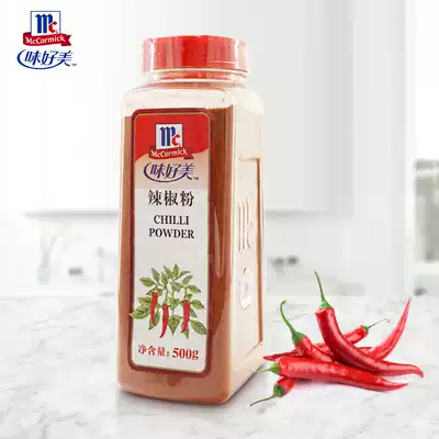 McCormick chili powder 500g chili noodles spicy seasoning Barbecue skewers fragrant hot pot seasoning