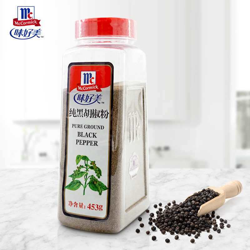 Taste Good Beauty Black Pepper Powder 453g Hodgepodge Soup Pizza Steak Italian Barbecue Seasonings Western Meal Seasoning