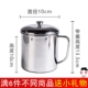 Cốc inox 304 có nắp cốc có tay cầm hộ gia đình ly nước chống vỡ cốc tách trà tách chén cốc tay cốc - Tách bình giữ nhiệt thủy tinh