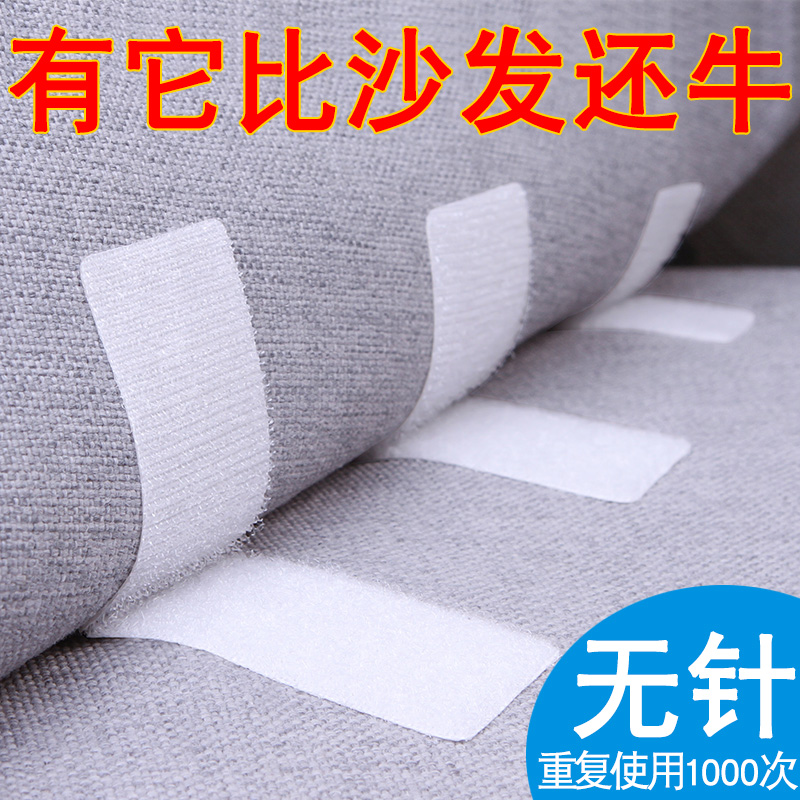 Sofa cushion bed linen fixer Home cool mat Anti-slip anti-running mobile Stickler Silicone Gel Quilt Universal Patch 