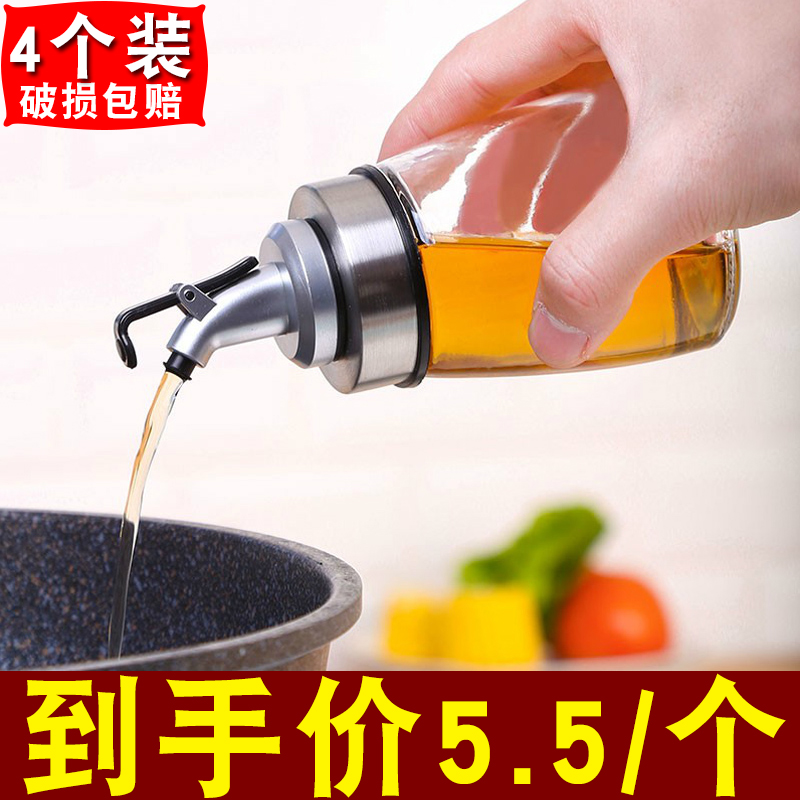 Kettle glass household leakage control kitchen vinegar bottle bottle of vinegar bottle packaging oil bottle
