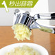 Douyin's same artifact, kitchen supplies, small department stores, garlic masher, household gadgets, daily necessities