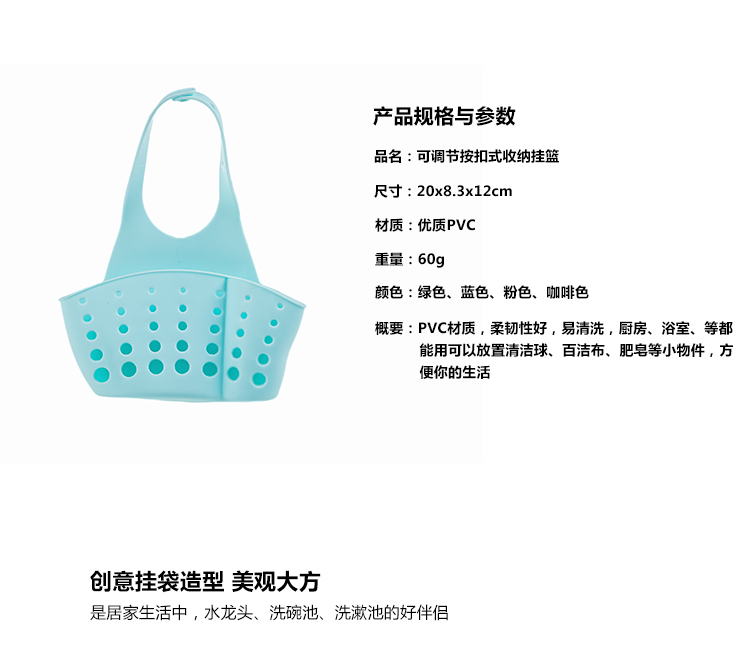 đèn sân khấu mini Lưu trữ bồn rửa nhà bếp, mặt dây chuyền nhỏ, khăn lau bát đĩa, cống, đồ gia dụng, nhu yếu phẩm hàng ngày, cửa hàng bách hóa nhỏ - Thiết bị sân khấu 	giá đèn led nháy theo nhạc