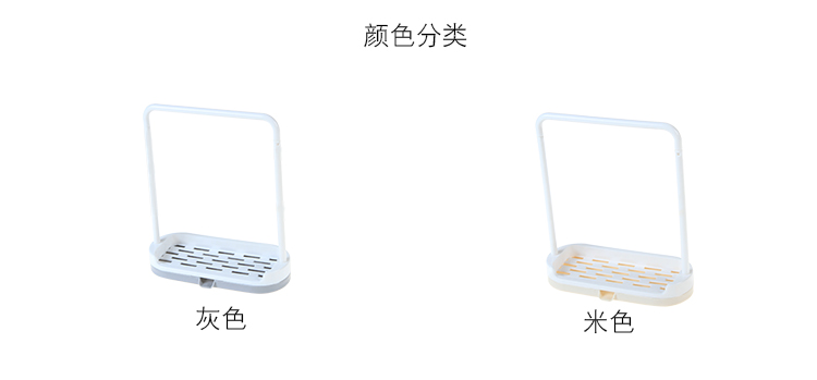 Đồ dùng nhà bếp, cửa hàng bách hóa nhỏ, giá lưu trữ, giẻ lau, khăn lau bát, giá treo, giá, khăn không lỗ - Thiết bị sân khấu đèn chiếu sáng sân vườn