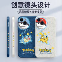 Apple 13 phone shell iphone13pro protective sleeve 12 thirteen promax new mens twelve full package max lens pm anti-fall mini couple ip silicone personality