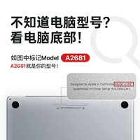 Не знаете компьютерную модель?Посмотрите на дно компьютера!Подтвердите одну секунду!