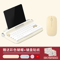 Молоко -желтый 68 клавиатура и мышь [Отправить цветные клавиши + наклейки на клавиши Fun] модернизированная модель