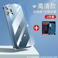 [Гинохимическая маска? Кадрская пленка] Полная модель экрана ☆ 1 набор