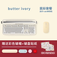 [Клавиатура и мышь молочно-желтого цвета 106] Бесплатные цветные колпачки для клавиш + забавные наклейки для клавиш