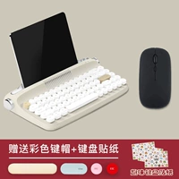 Элегантная серая 68 клавиатура и мышь [Отправить цветные клавиши + наклейки на клавиши Fun] модернизированная модель