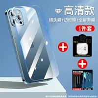 [Гинохимическая пленка?