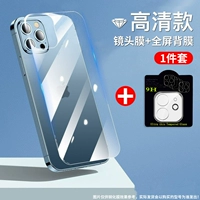 [Гинохимическая маска?