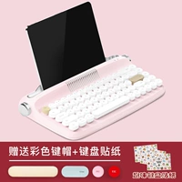 Стокура порошок 68 клавиш [Отправить цветные клавиши + забавные наклейки с ключами] модернизированная модель