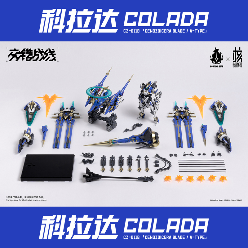 In Stock: Heceng Zhi Zao Astarion Crossfrontal Battle Colada Mecha Colada Original Chinese Assembly Model