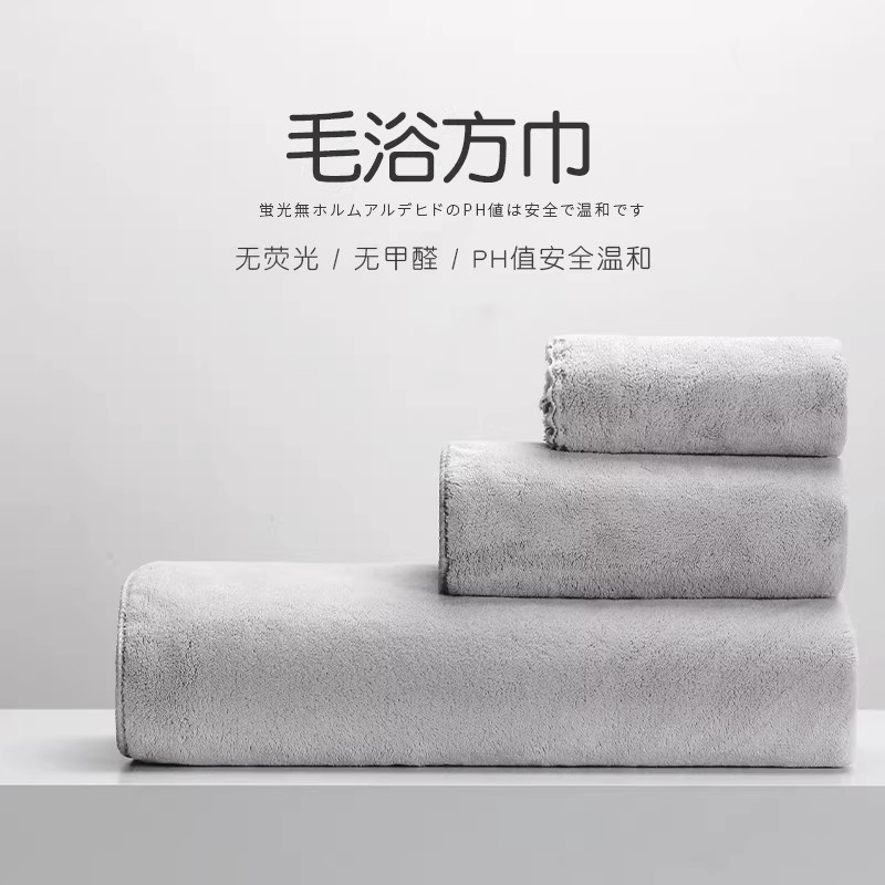 Japanese Premium Snowflake Velvet Bath Towel Three-Piece Set for Men and Women, Home Use, More Absorbent Than Pure Cotton, Quick-Drying, Non-Shedding Towels