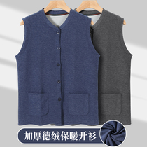 Middle-aged and elderly large size vest double-breasted German velvet loose casual brushed waistcoat top mens sleeveless warm cardigan